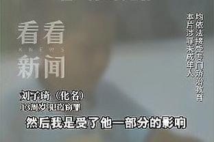 新利18网址8截图3